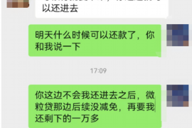 湘西融资清欠服务